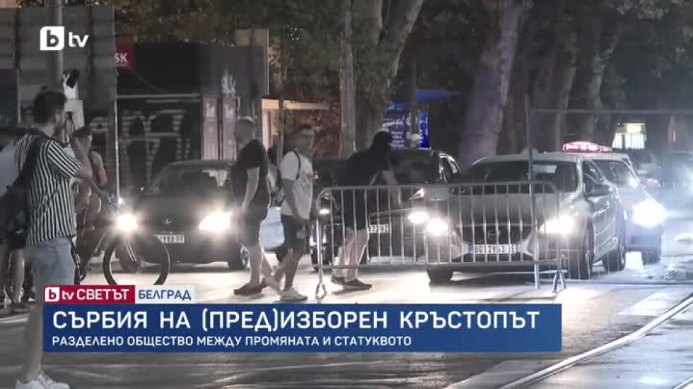 bTV Светът - 12.09.2026