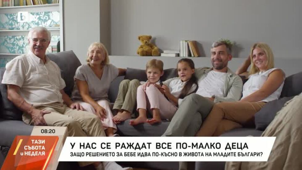 У нас се раждат все по-малко деца