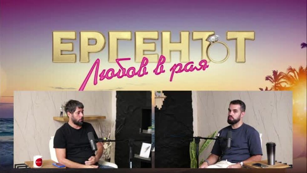 Надкаст: Обзор на седмицата в "Ергенът: Любов в рая"