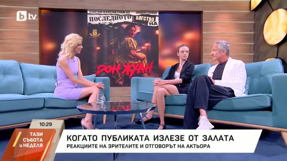 Деян Донков и Анна Кошко за премиерата на моноспектакъла "Дон Жуан"