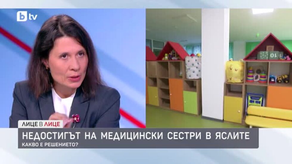 Недостигът на медицински сестри в яслите: Какво е решението?