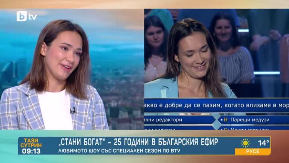 "Стани богат" - със специален сезон по bTV