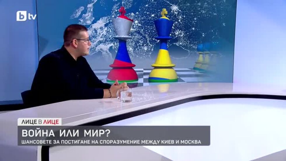 Война или мир? - шансовете за постигане на споразумение между Киев и Москва