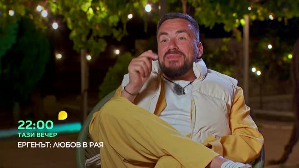 Тази вечер в "Ергенът: Любов в рая"... Игра на рози
