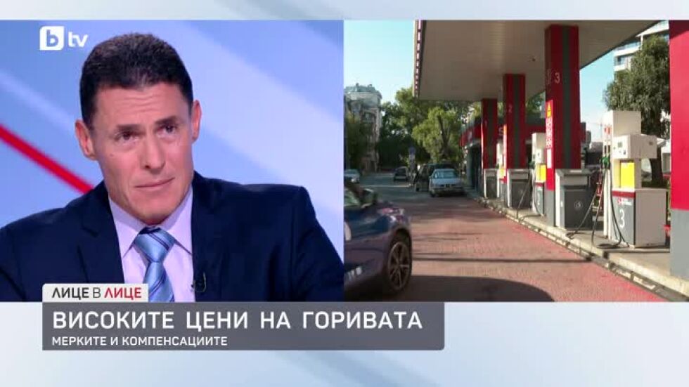 Константин Проданов за мерките на правителството срещу високите цени на горивата