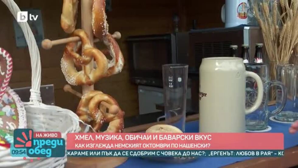 Хмел, музика и баварски вкус в Софийската градска градина