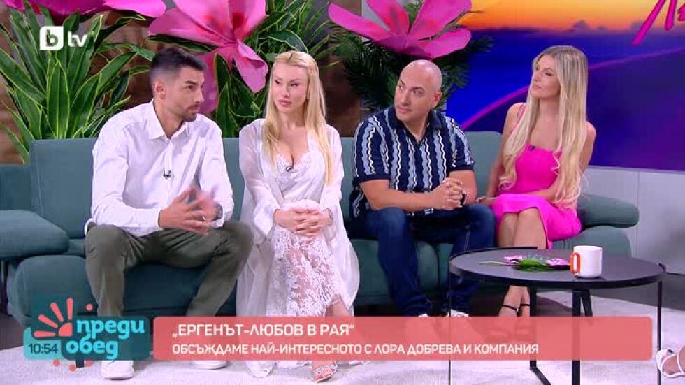 "Ергенът: Любов в рая": Коментарно студио с Лора Добрева и компания