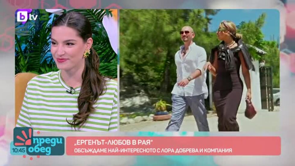 Студио "Ергенът: Любов в рая": Защо всички са втренчени в Жоро и в Деси?