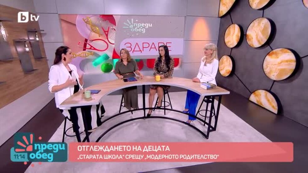 "Здрави" с д-р Теа: Предизвикателството да бъдеш майка за първи път