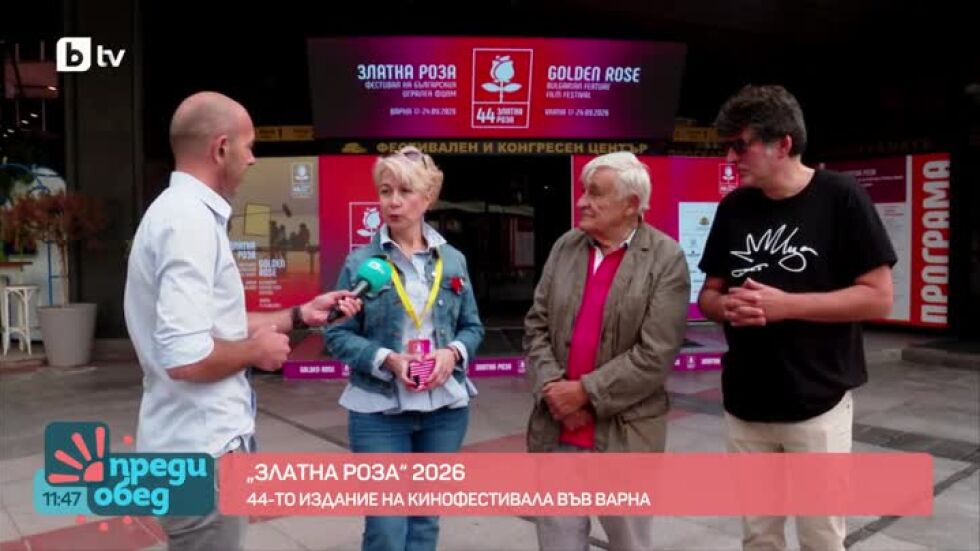Каква е атмосферата на фестивала за нови български филми "Златна роза"?
