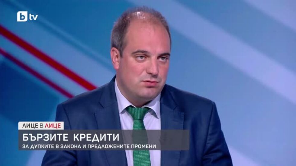 Съдия Андрей Георгиев за промените в закона за бързите кредити