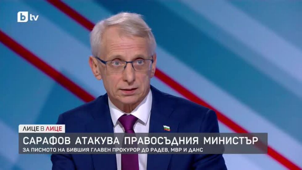 Опозицията и властта