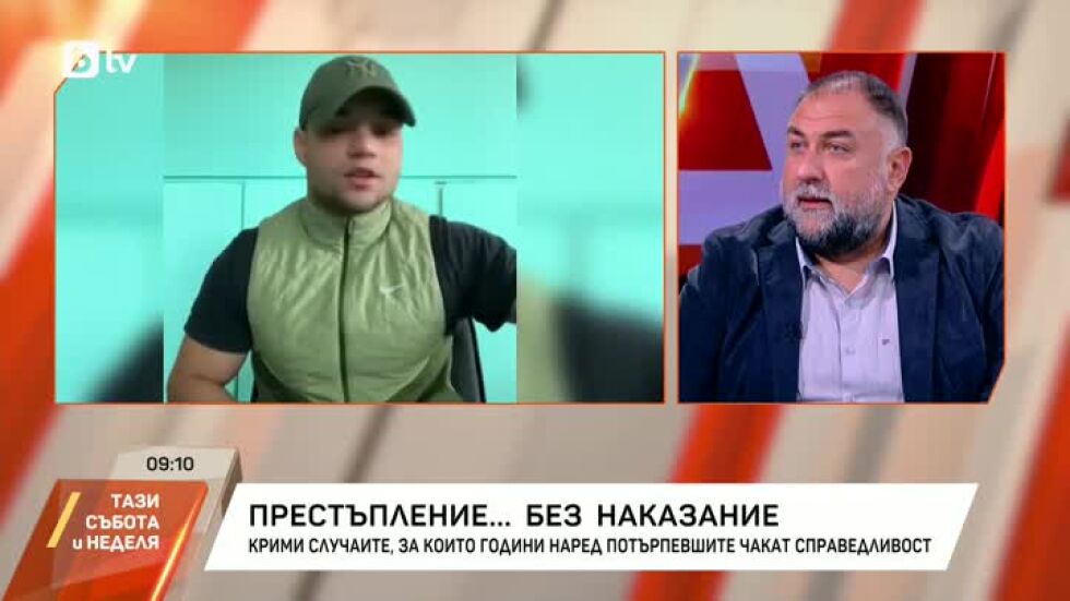 Каква присъда ще получи прокурорският син Васил Михайлов?