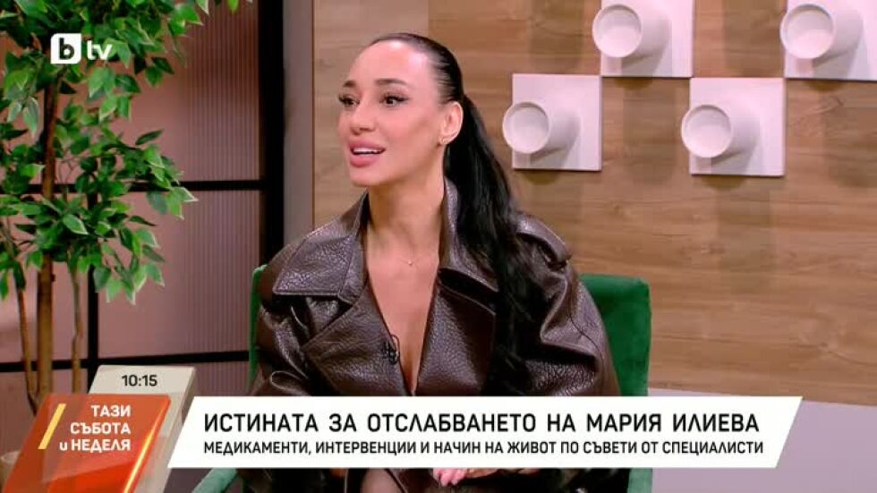 Личната трансформация на Мария Илиева в подкаста "Методът на дивата"