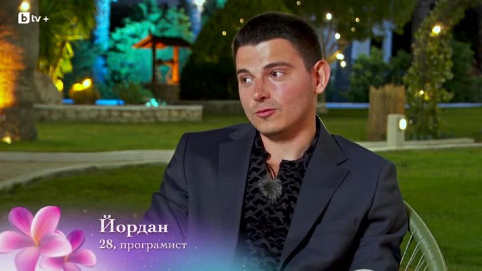 Йордан: Аз харесвам Станислава, но тя мен - не