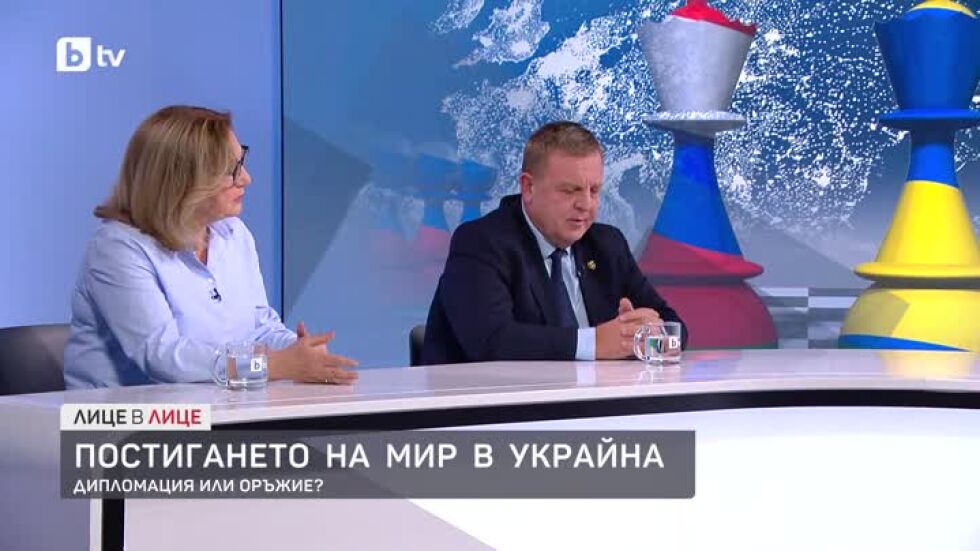 Постигането на мир в Украйна: Дипломация или оръжие?