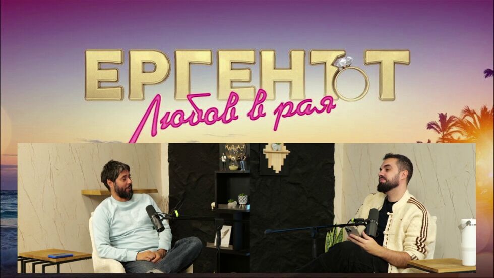 Надкаст: Обзор на изминалата седмица в "Ергенът: Любов в рая"