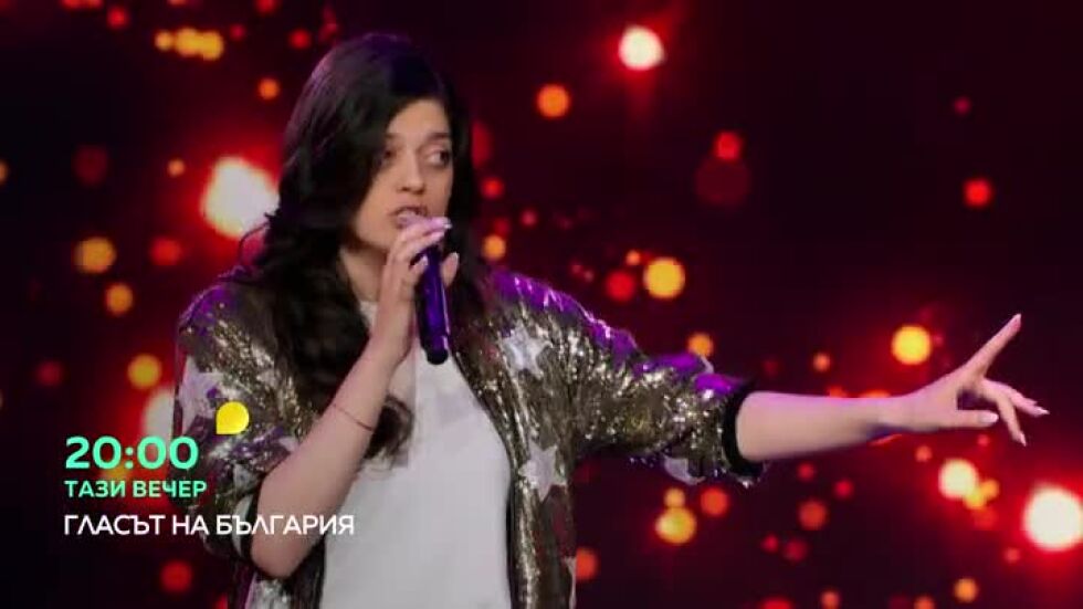 Гледайте "Гласът на България" тази вечер от 20 часа по bTV