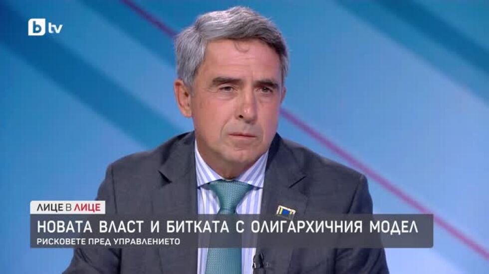 Росен Плевнелиев за новата власт и битката с олигархичния модел
