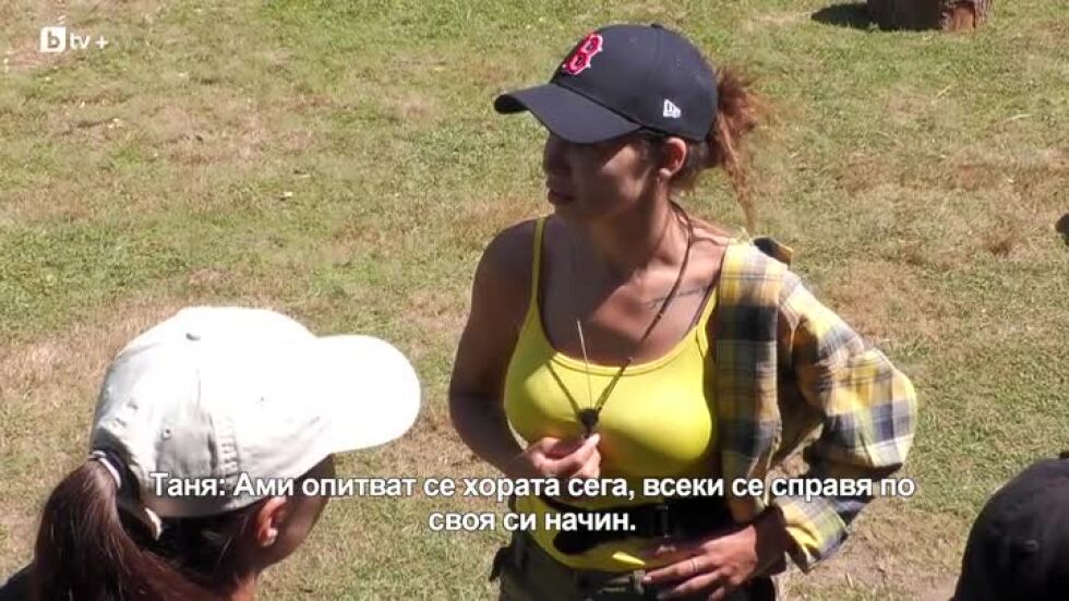 Елеонора има своя си конспиративна хипотеза за Джулиан