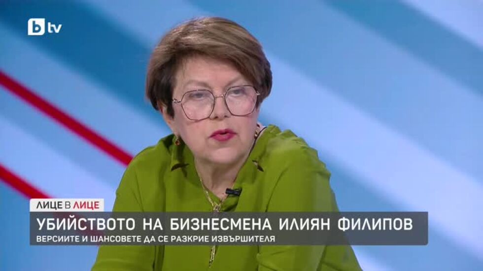 Президентската надпревара: Битка на идеи или на личности?